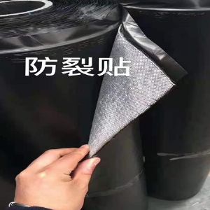 防裂贴